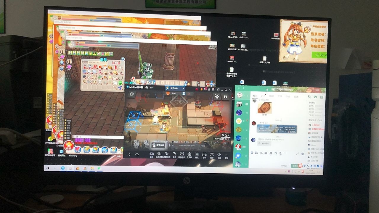 希望OL私服支持多开