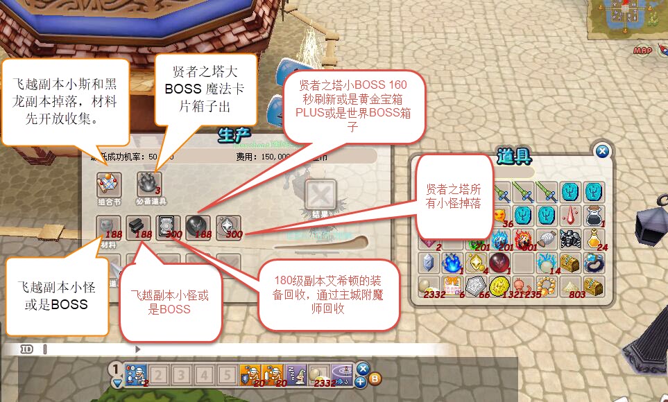 希望OL怀旧服 每一次因为G20吵架，然后GM中枪。